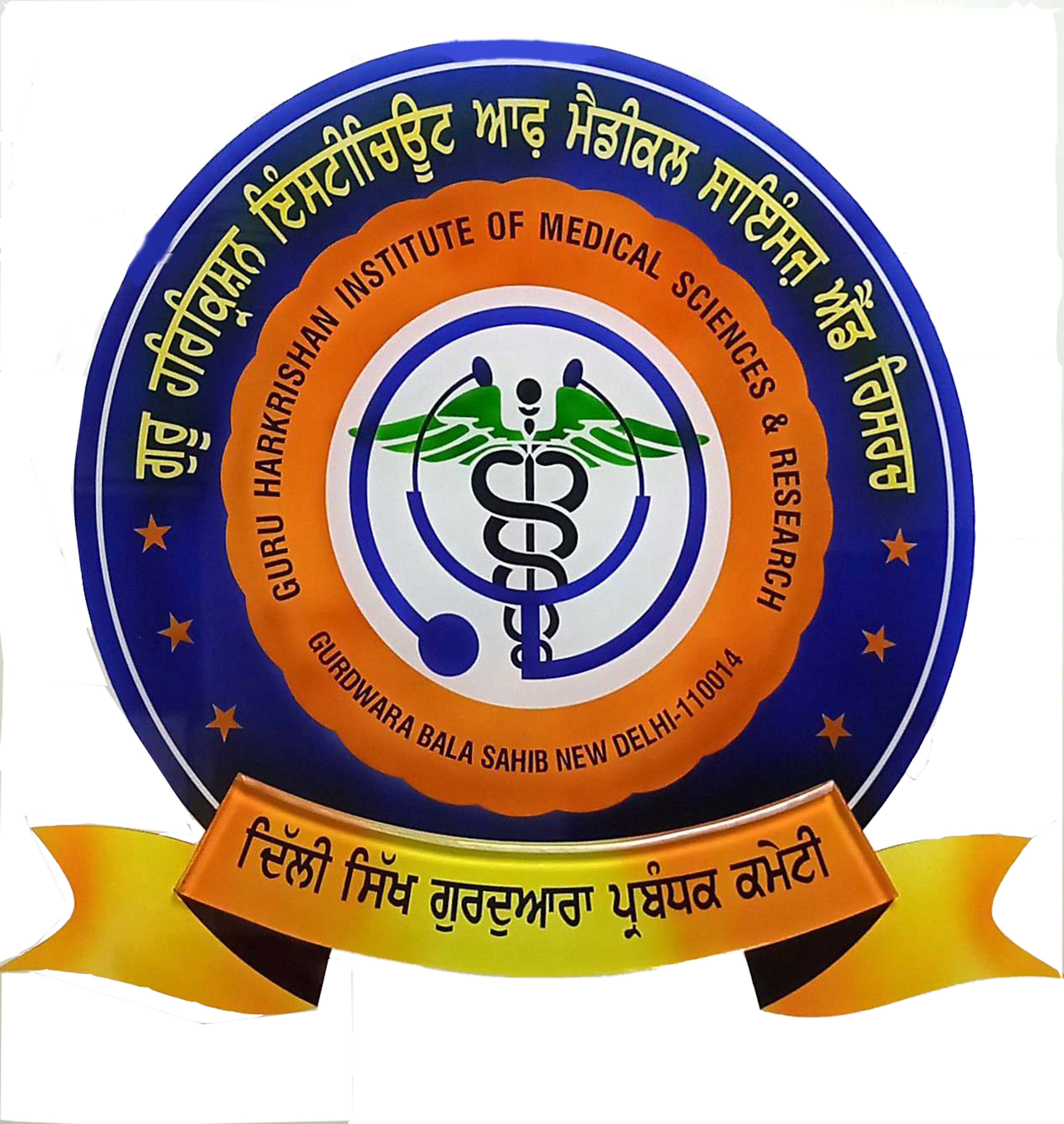 Indian Spinal